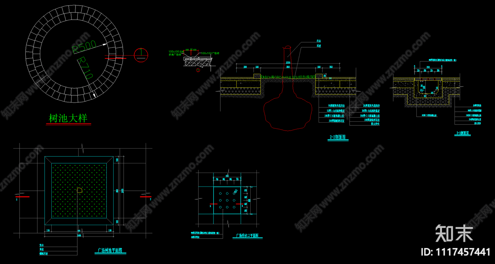景观树池节点设计施工图cad施工图下载【ID:1117457441】