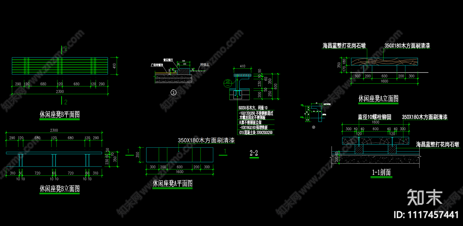 景观树池节点设计施工图cad施工图下载【ID:1117457441】