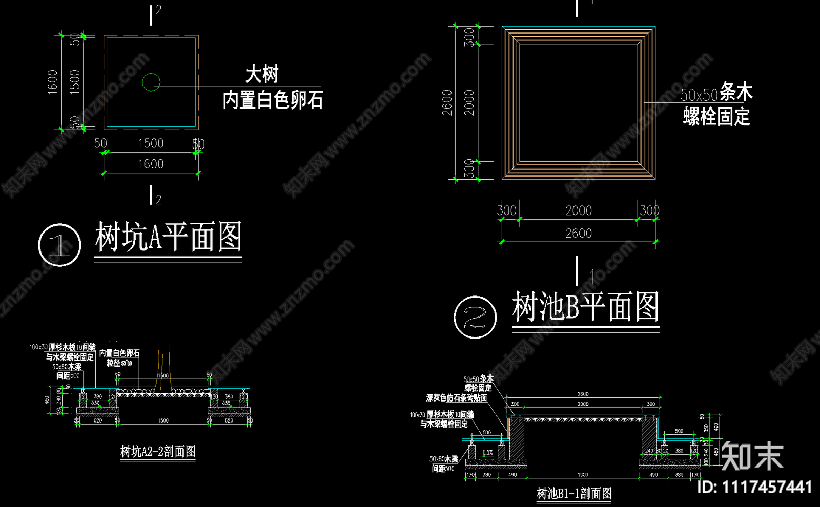 景观树池节点设计施工图cad施工图下载【ID:1117457441】