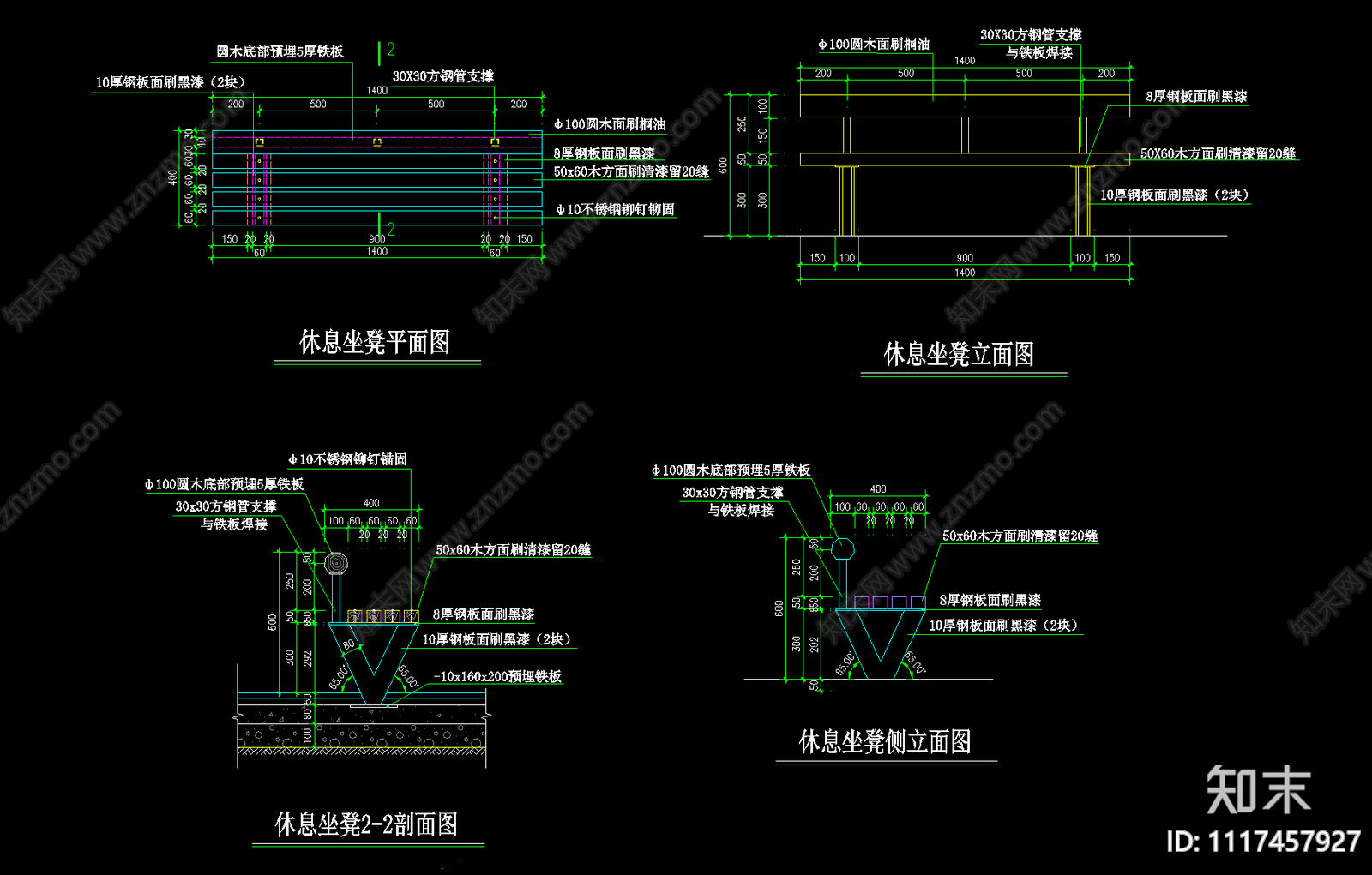 景观树池节电设计施工图cad施工图下载【ID:1117457927】