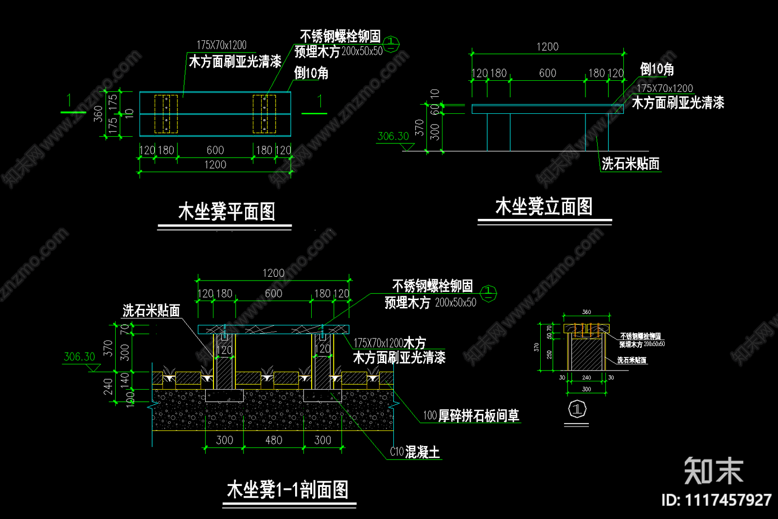 景观树池节电设计施工图cad施工图下载【ID:1117457927】