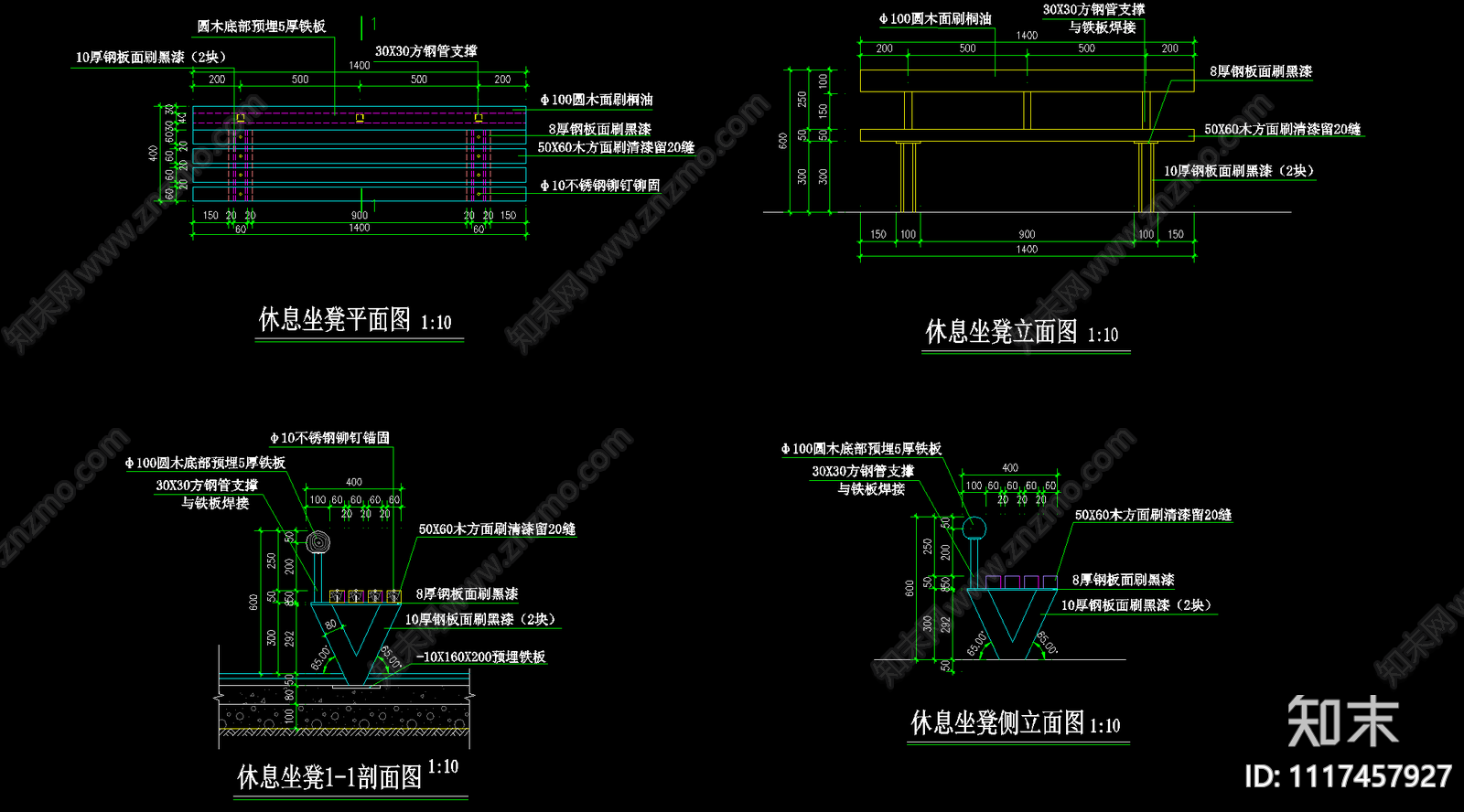 景观树池节电设计施工图cad施工图下载【ID:1117457927】