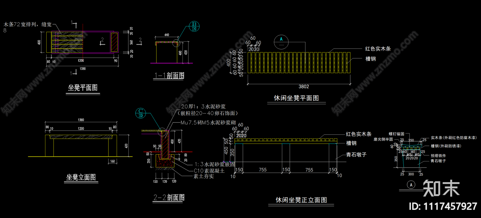 景观树池节电设计施工图cad施工图下载【ID:1117457927】