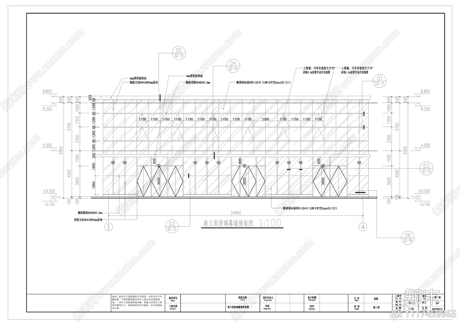 干挂玻璃幕墙全套cad施工图施工图下载【ID:1117459965】
