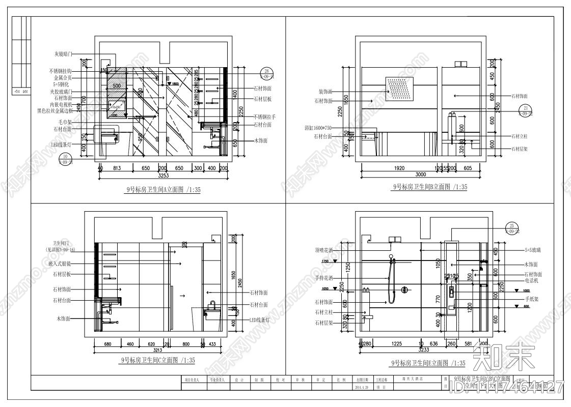 新中式现代酒店标房设计施工图cad施工图下载【ID:1117464127】