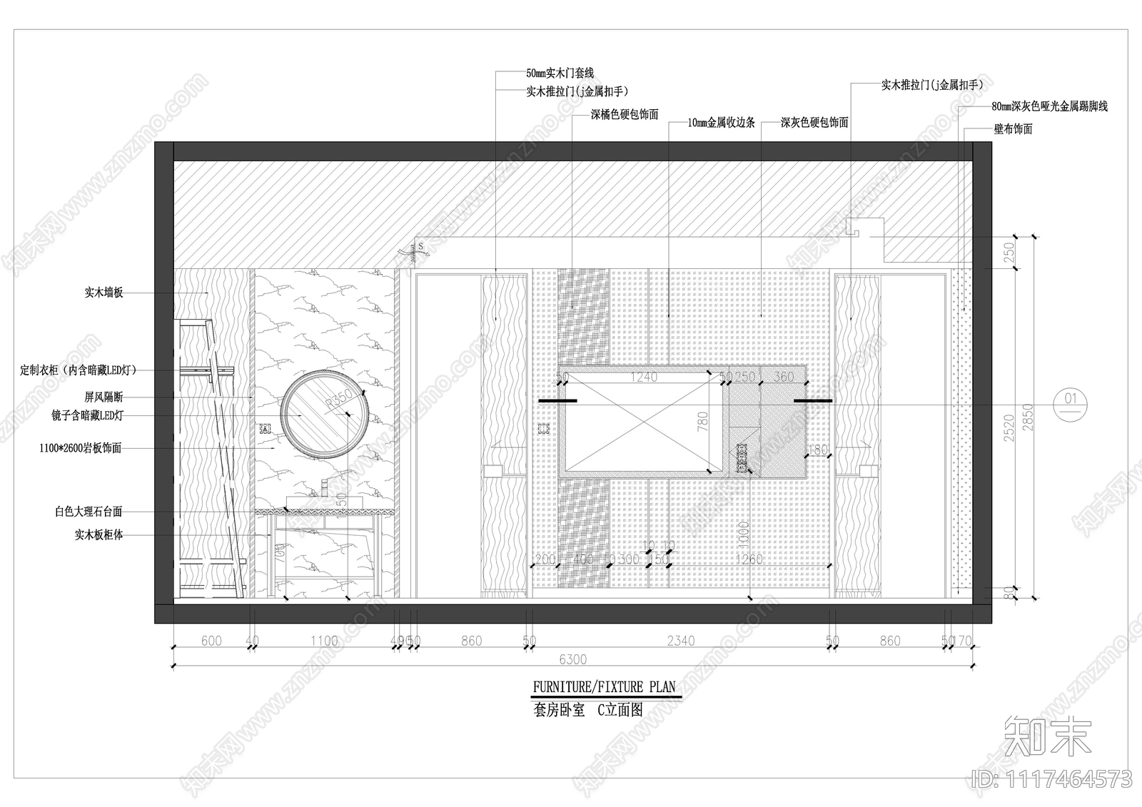 豪华大床房平立面设计施工图cad施工图下载【ID:1117464573】