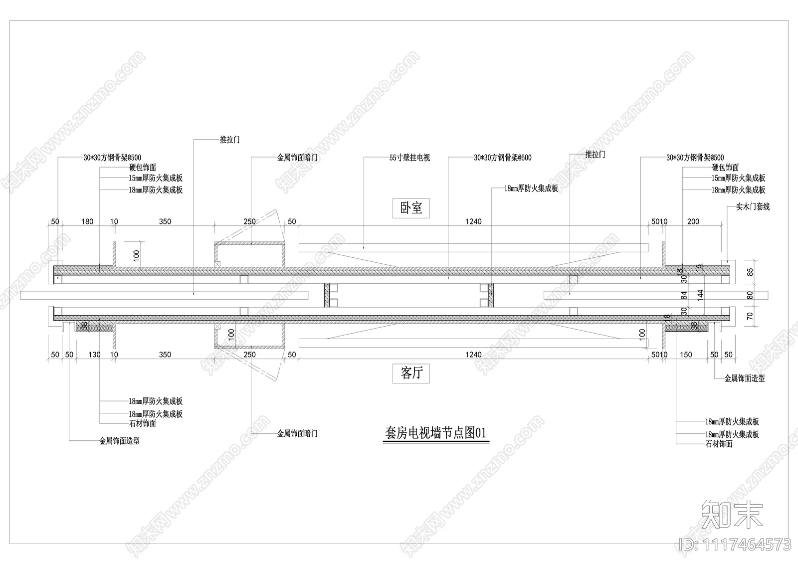 豪华大床房平立面设计施工图cad施工图下载【ID:1117464573】