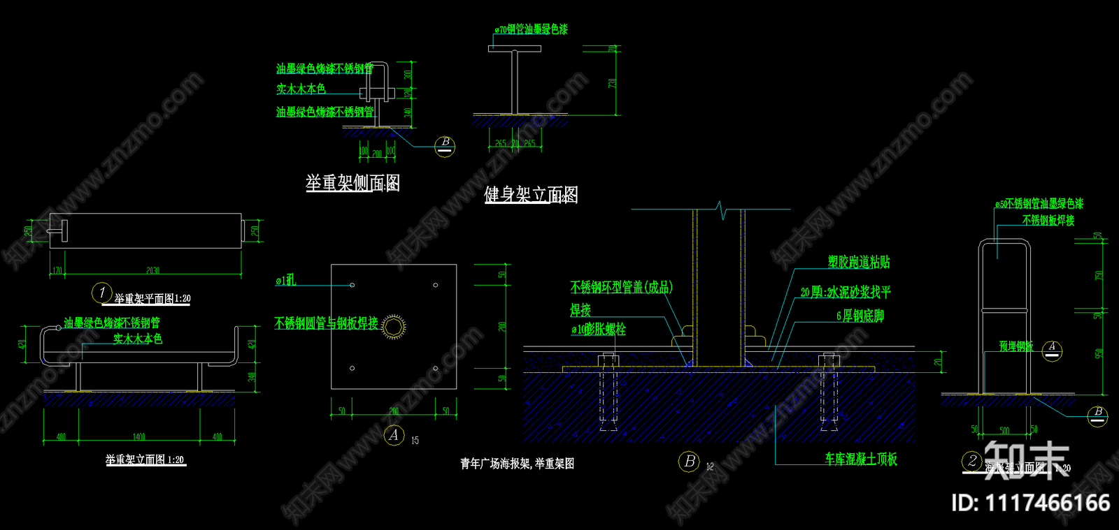 体育健身设施节点详图施工图cad施工图下载【ID:1117466166】