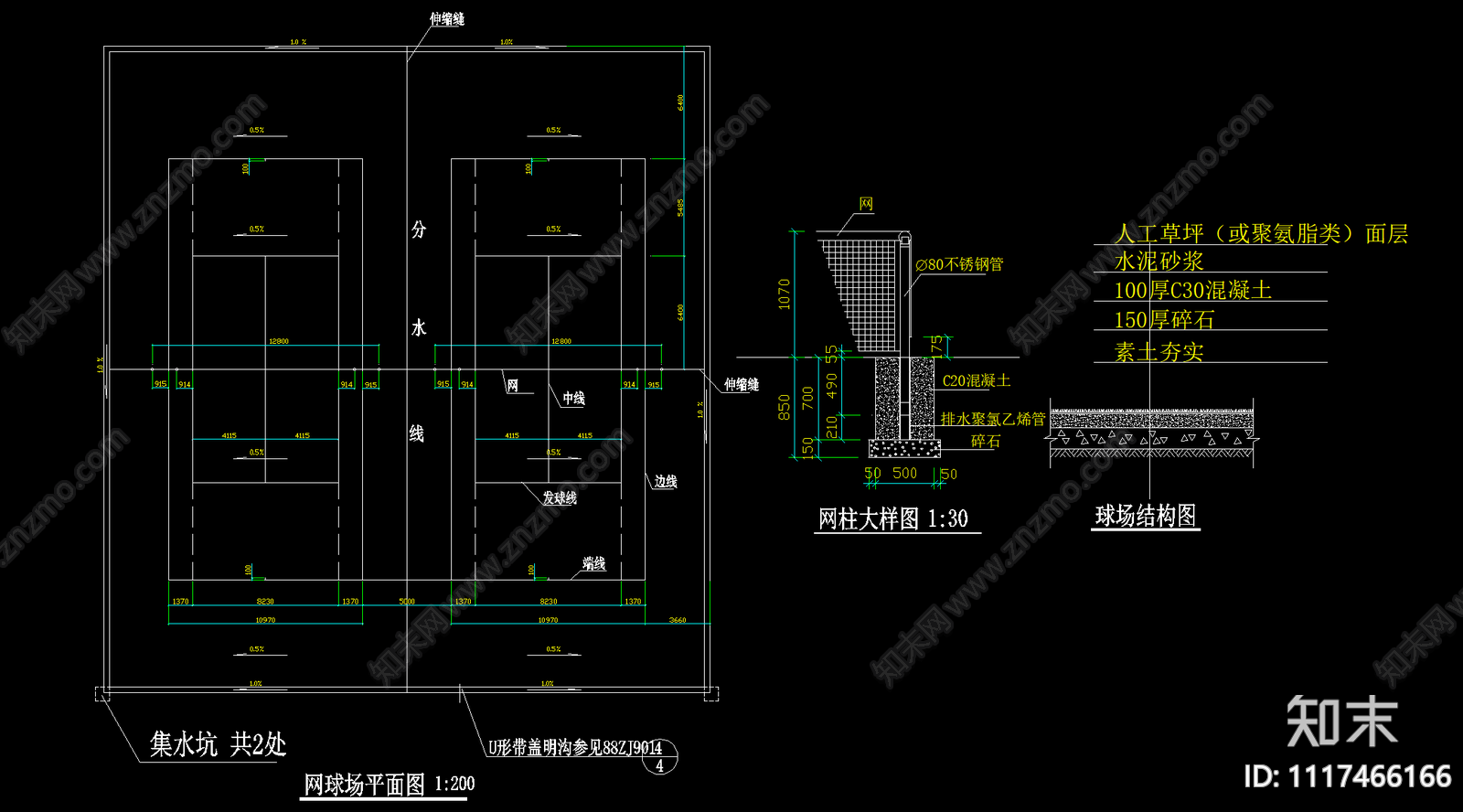 体育健身设施节点详图施工图cad施工图下载【ID:1117466166】