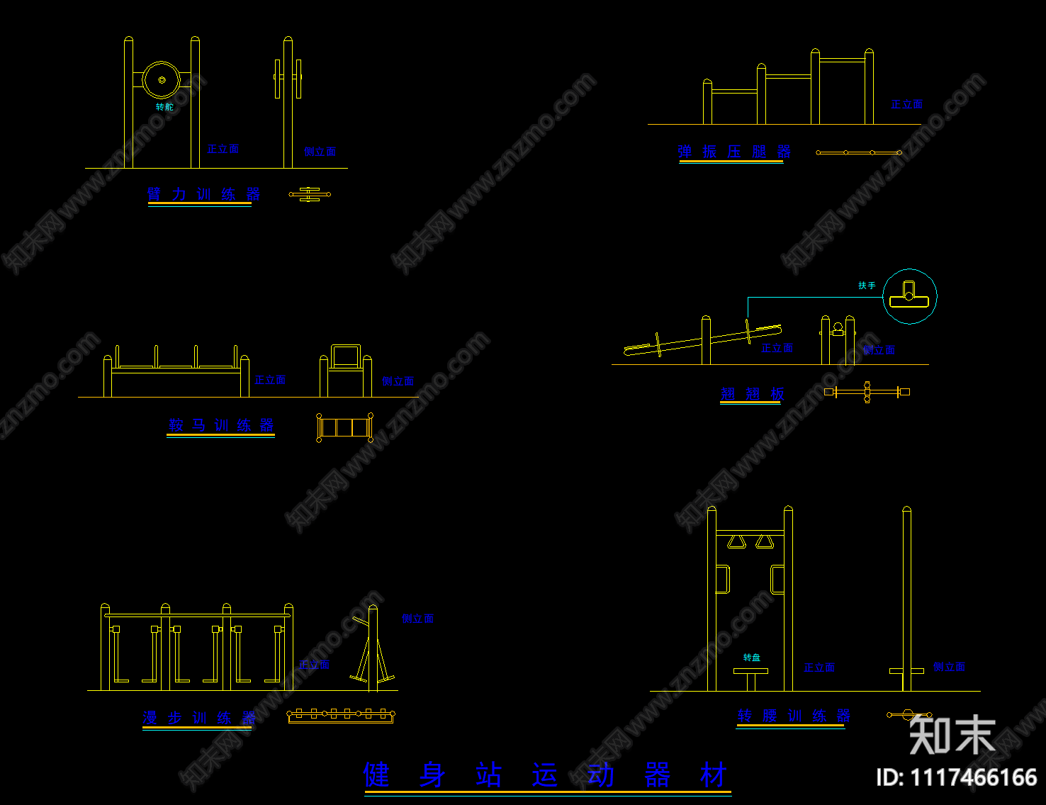 体育健身设施节点详图施工图cad施工图下载【ID:1117466166】