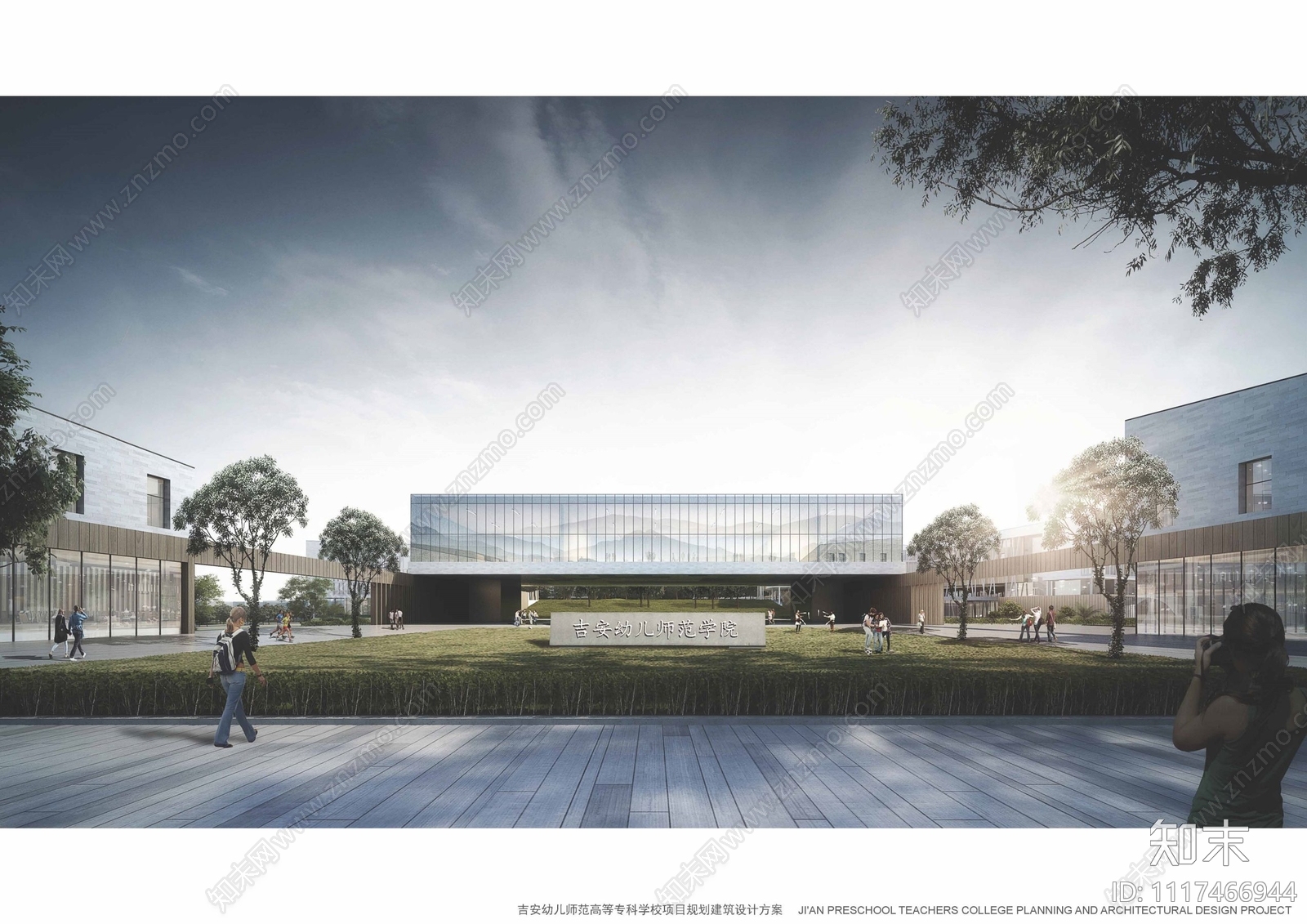 大学建筑方案文本精品下载_PDF/PPT方案_知末网