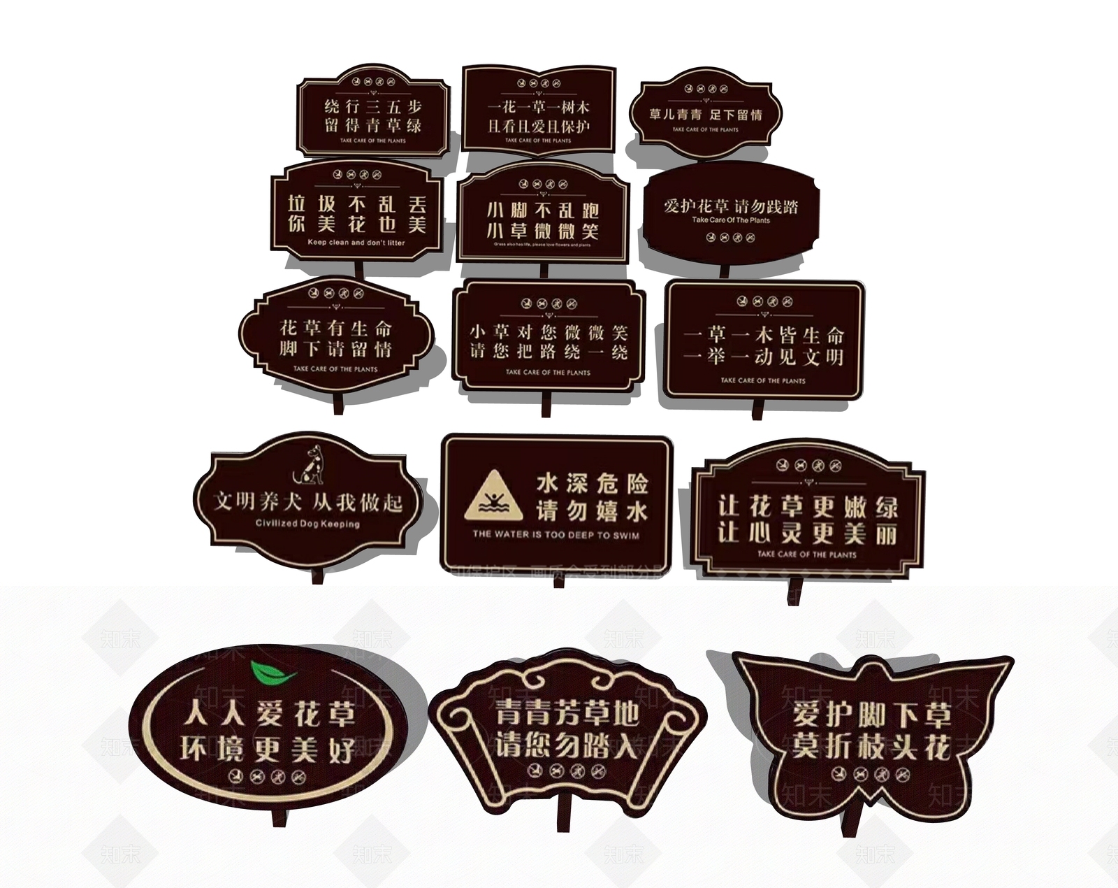 现代草坪温馨提示牌SU模型下载【ID:1117477165】