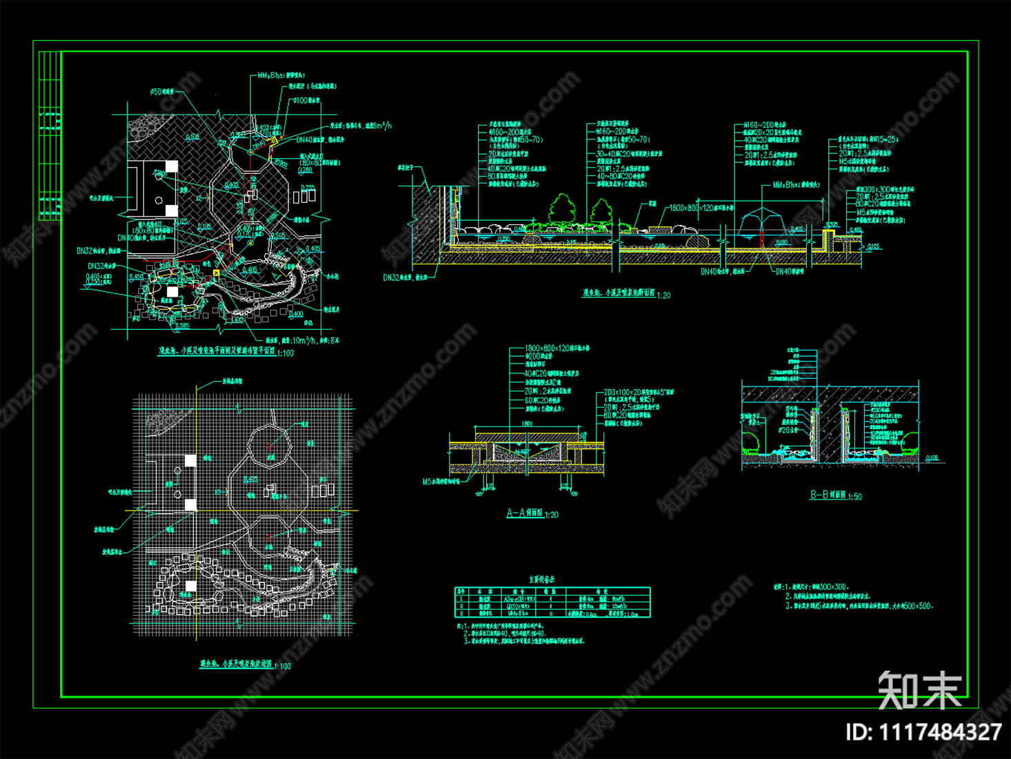 景观水池叠水小品详图施工图施工图下载【ID:1117484327】