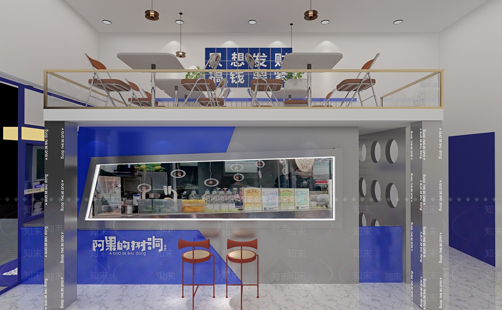 现代奶茶店3D模型下载【ID:1117486979】