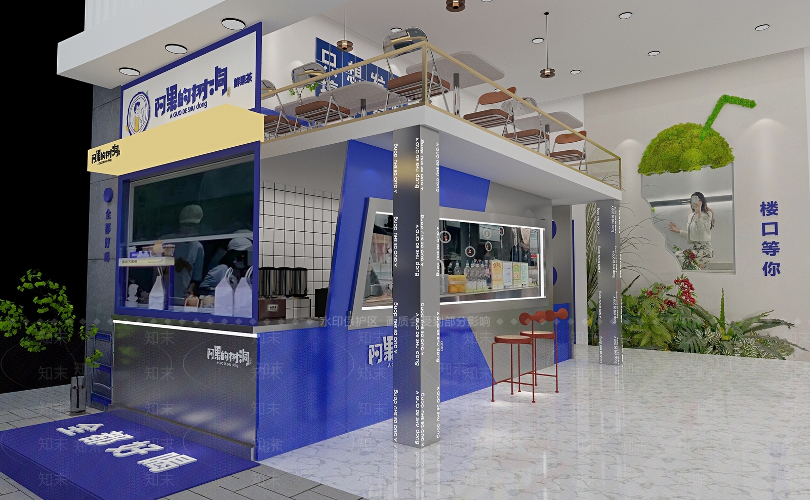 现代奶茶店3D模型下载【ID:1117486979】
