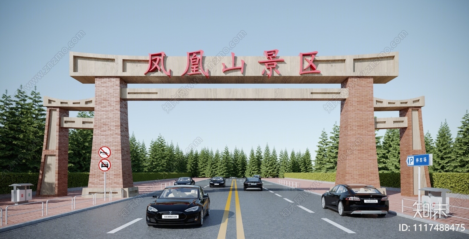 现代大门入口3D模型下载【ID:1117488475】