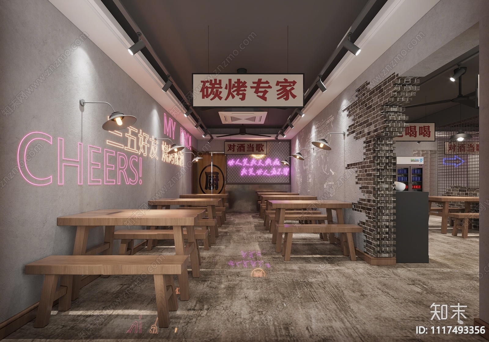 工业风怀旧烧烤店3D模型下载【ID:1117493356】