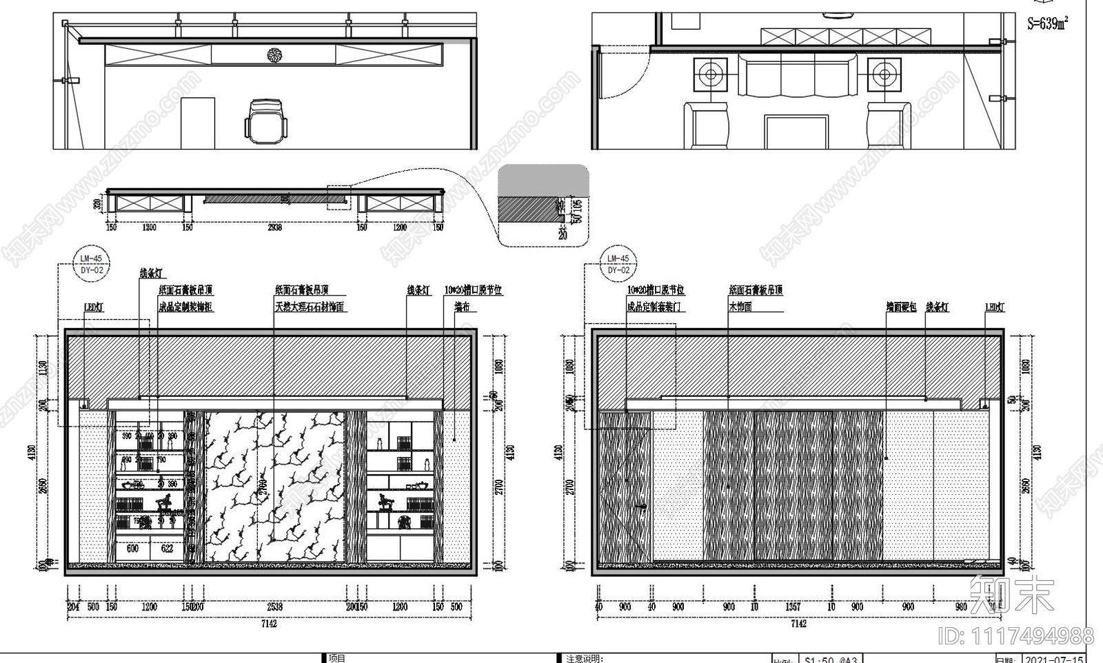 海尔智谷5楼办公室设计施工图cad施工图下载【ID:1117494988】