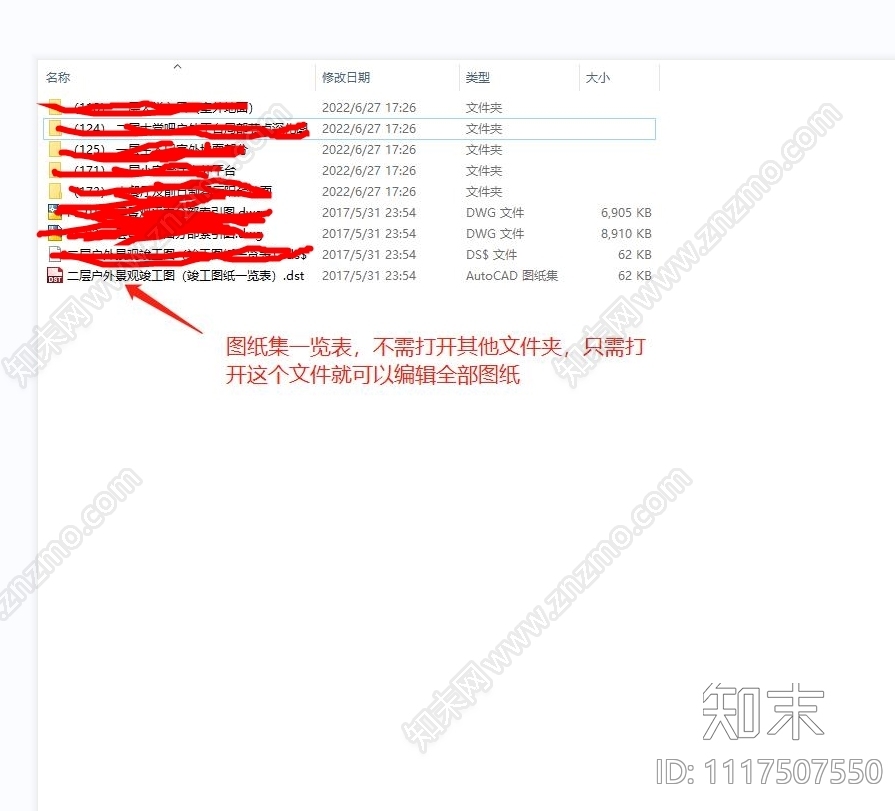 高档酒店大堂大堂竣工图施工图cad施工图下载【ID:1117507550】