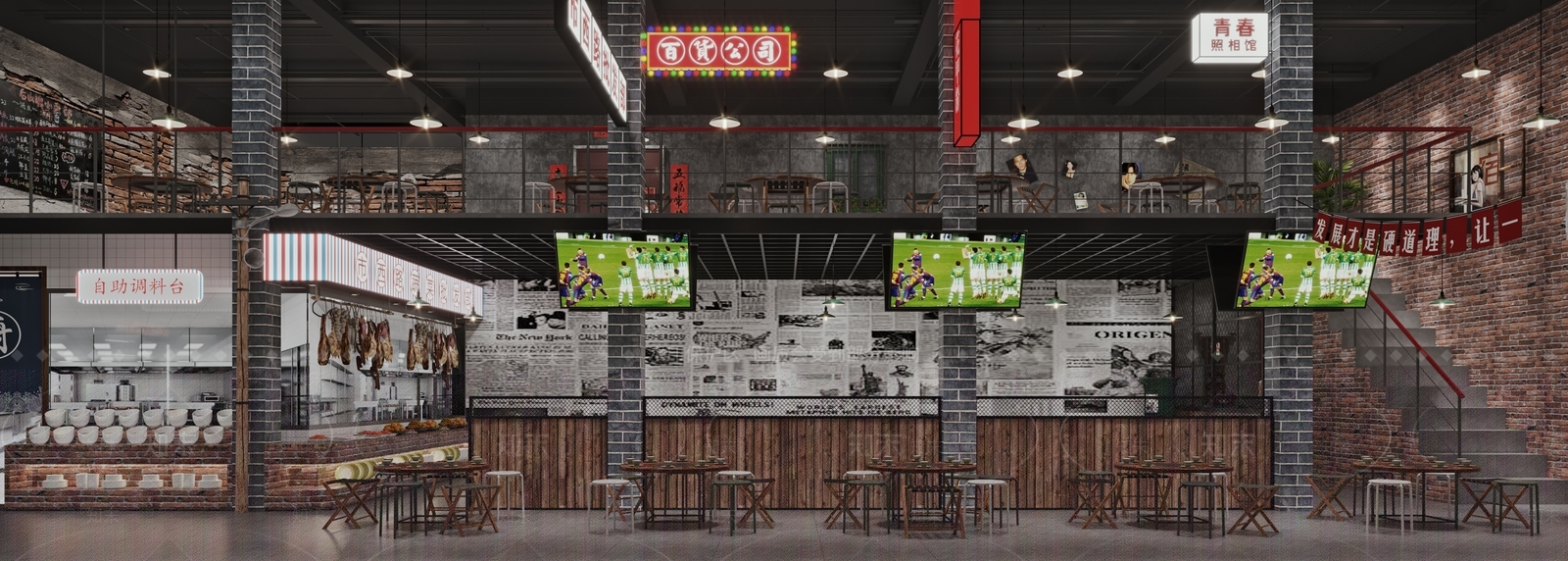 工业风复古风火锅店3D模型下载【ID:1117510021】