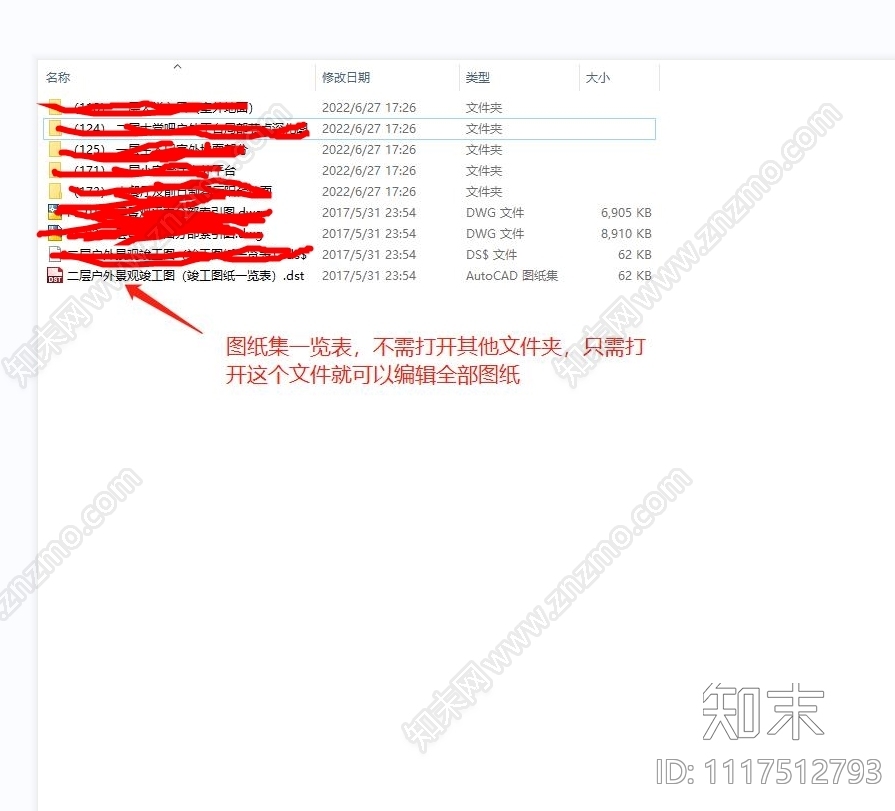 高档酒店大宴会厅装饰施工图cad施工图下载【ID:1117512793】