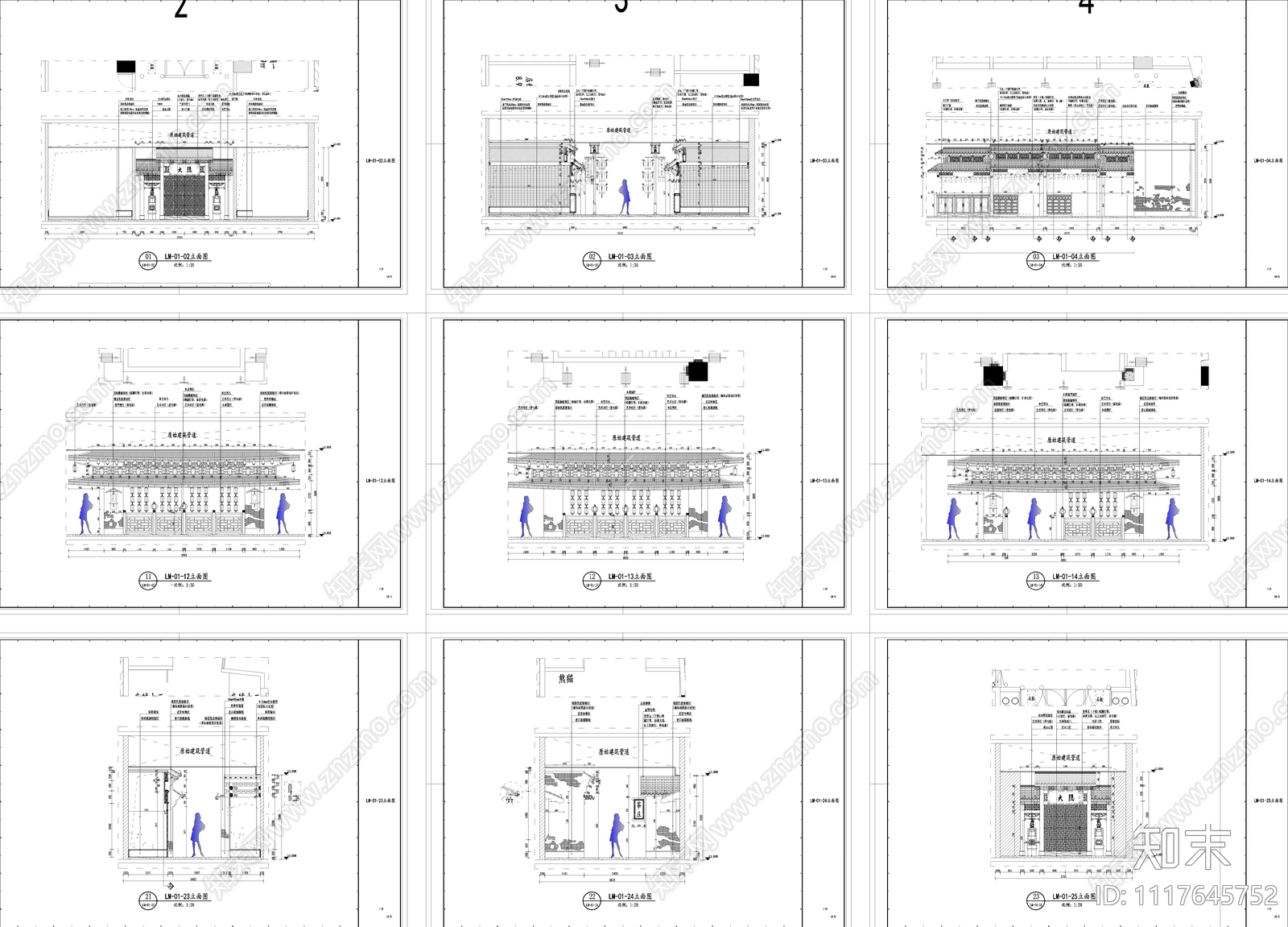 中式风格室内商业街区施工图纸cad施工图下载【ID:1117645752】