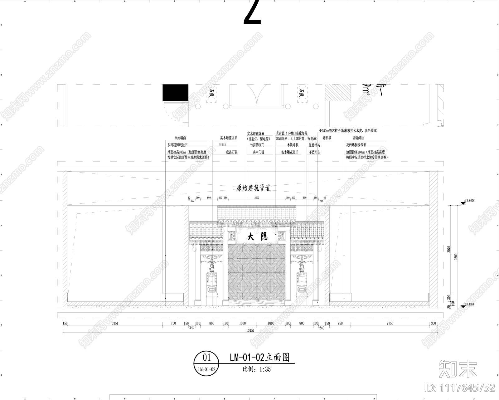 中式风格室内商业街区施工图纸cad施工图下载【ID:1117645752】