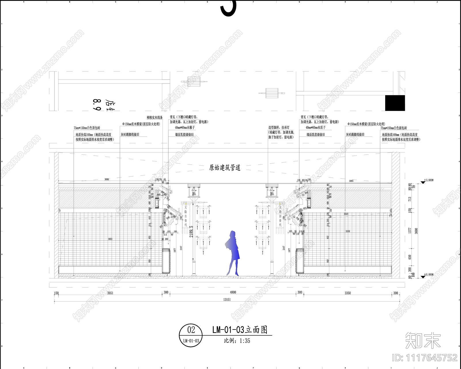 中式风格室内商业街区施工图纸cad施工图下载【ID:1117645752】