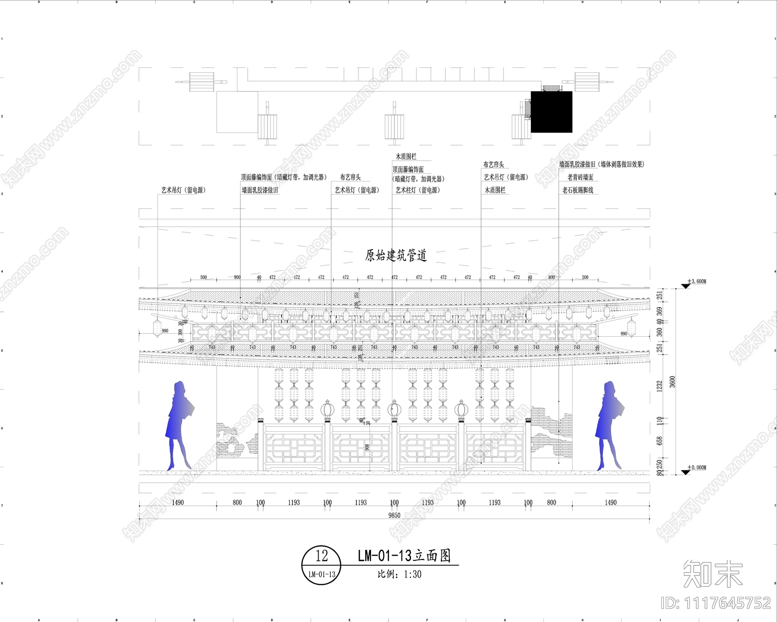 中式风格室内商业街区施工图纸cad施工图下载【ID:1117645752】