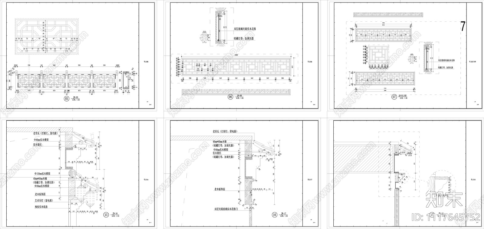 中式风格室内商业街区施工图纸cad施工图下载【ID:1117645752】