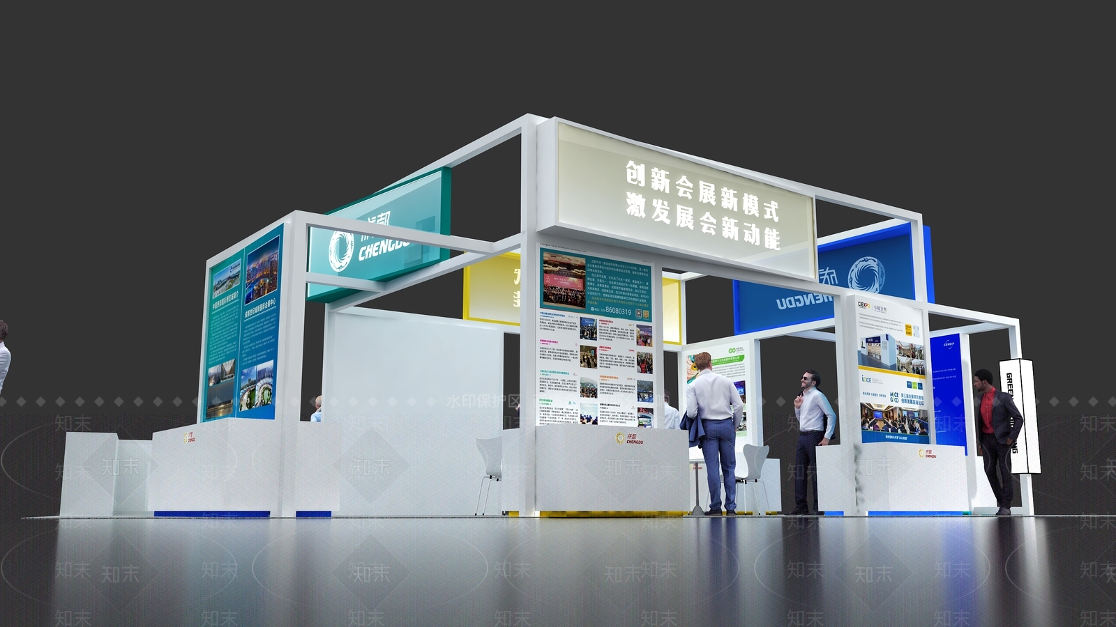 现代政府展位3D模型下载【ID:1117530981】