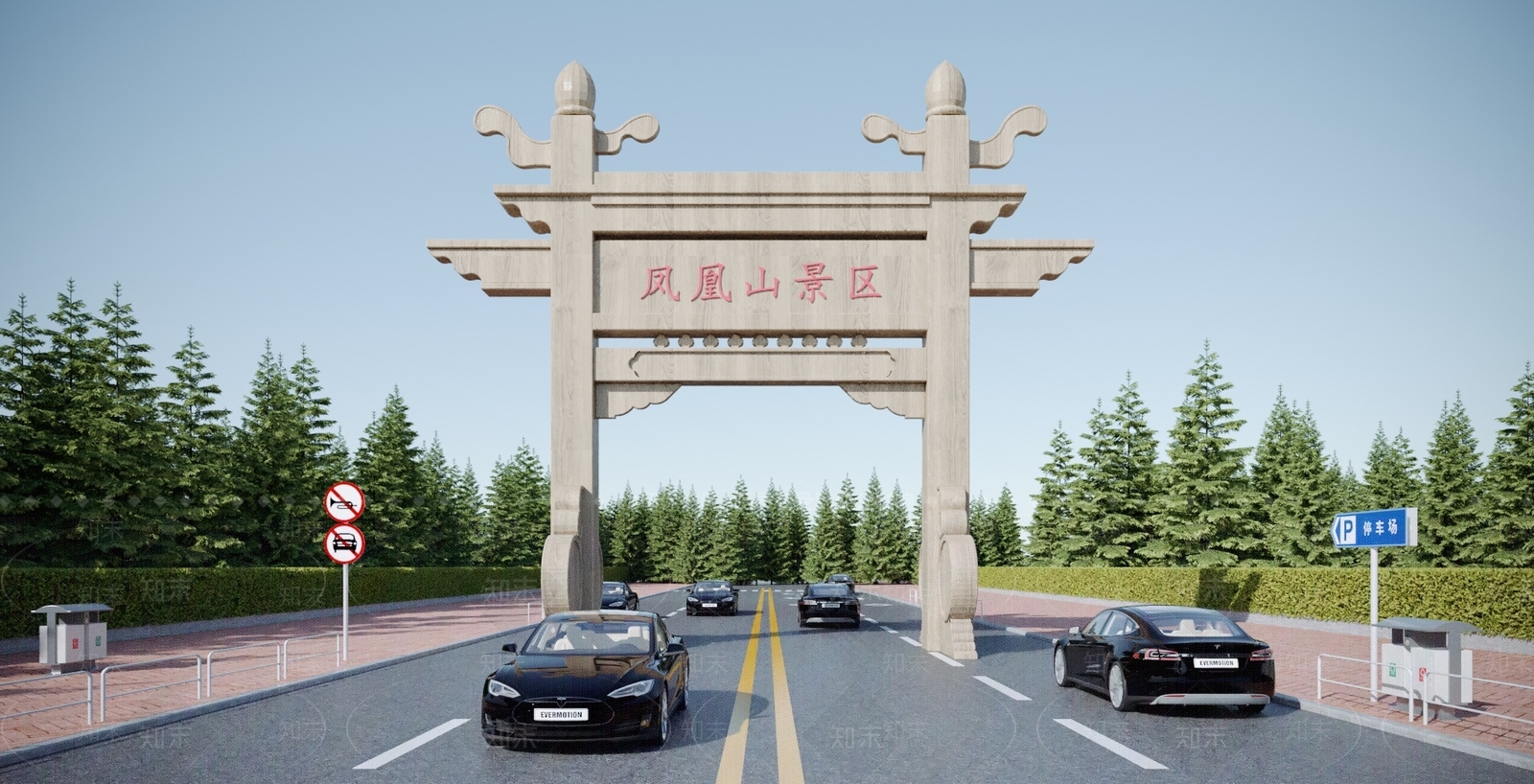 新中式牌坊3D模型下载【ID:1117539286】