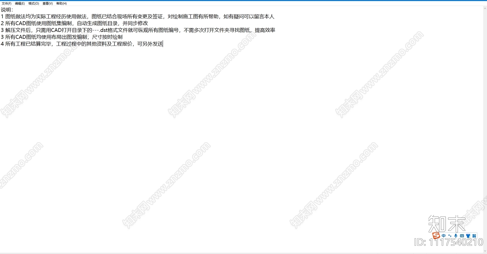 原建筑幕墙窗室内封闭铝板施工图cad施工图下载【ID:1117540210】