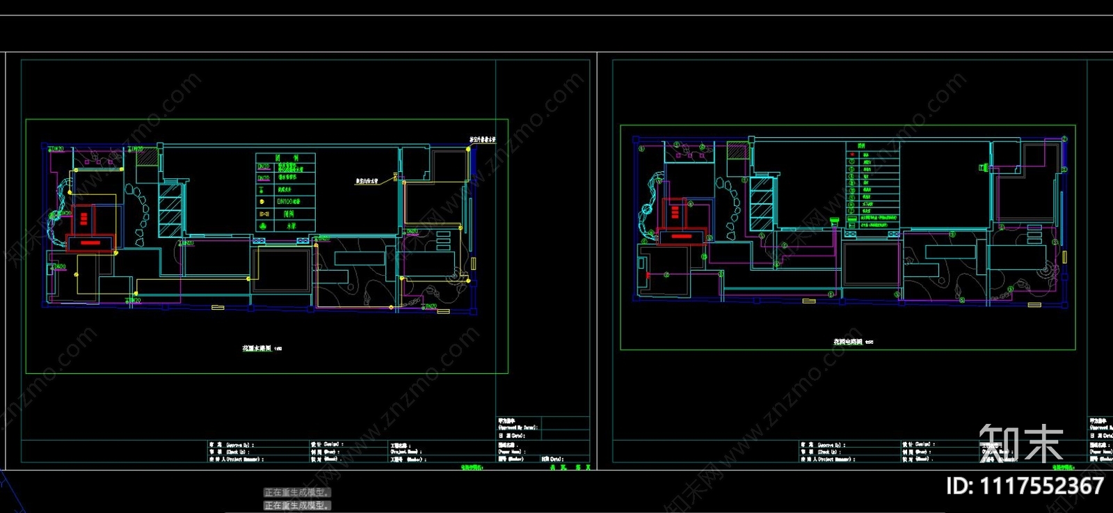 东桥郡庭院景观设计施工图施工图下载【ID:1117552367】