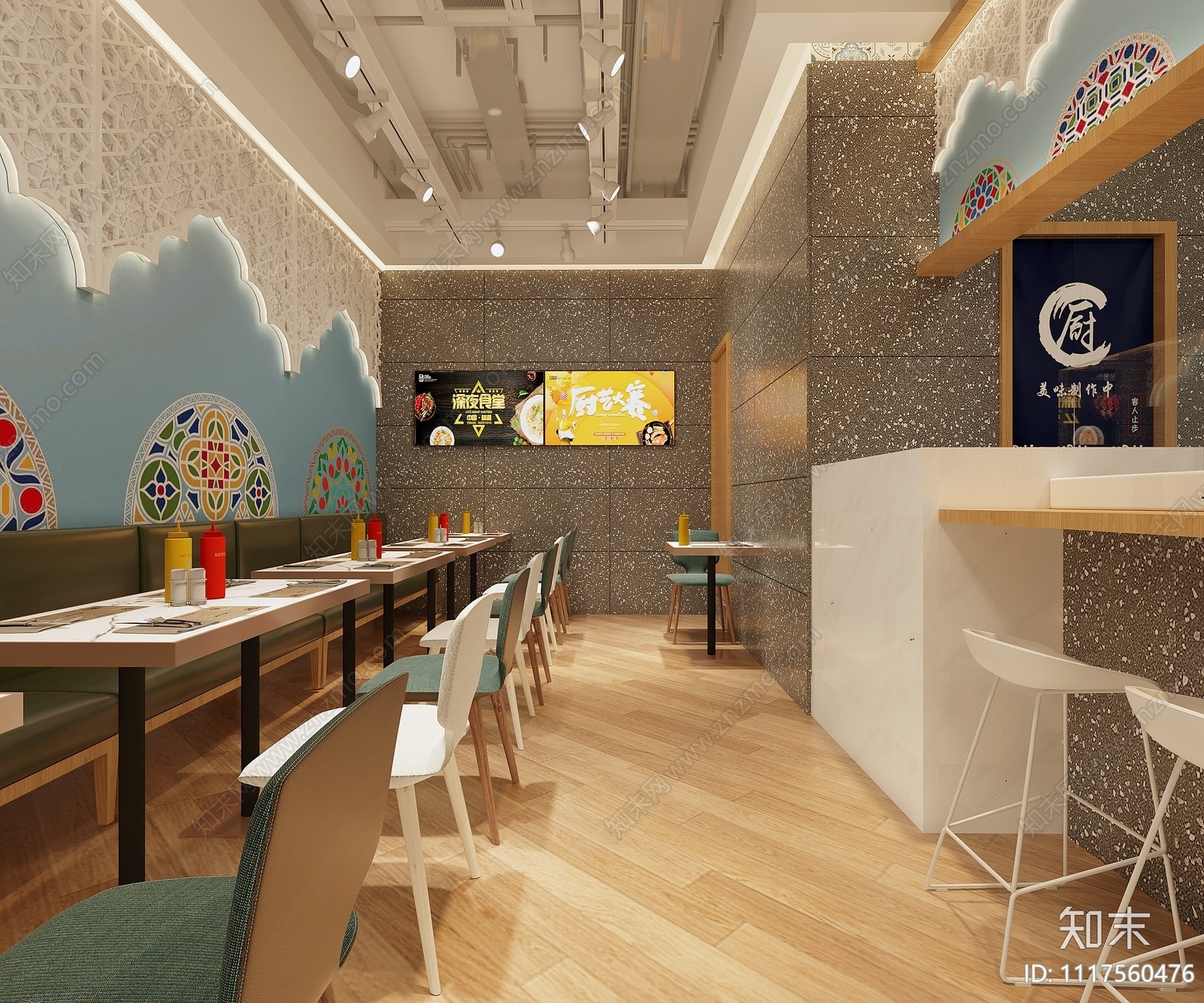 现代快餐店3D模型下载【ID:1117560476】