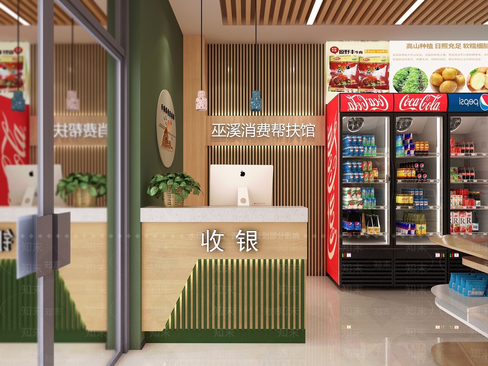 新中式扶贫馆特产店3D模型下载【ID:1117560506】