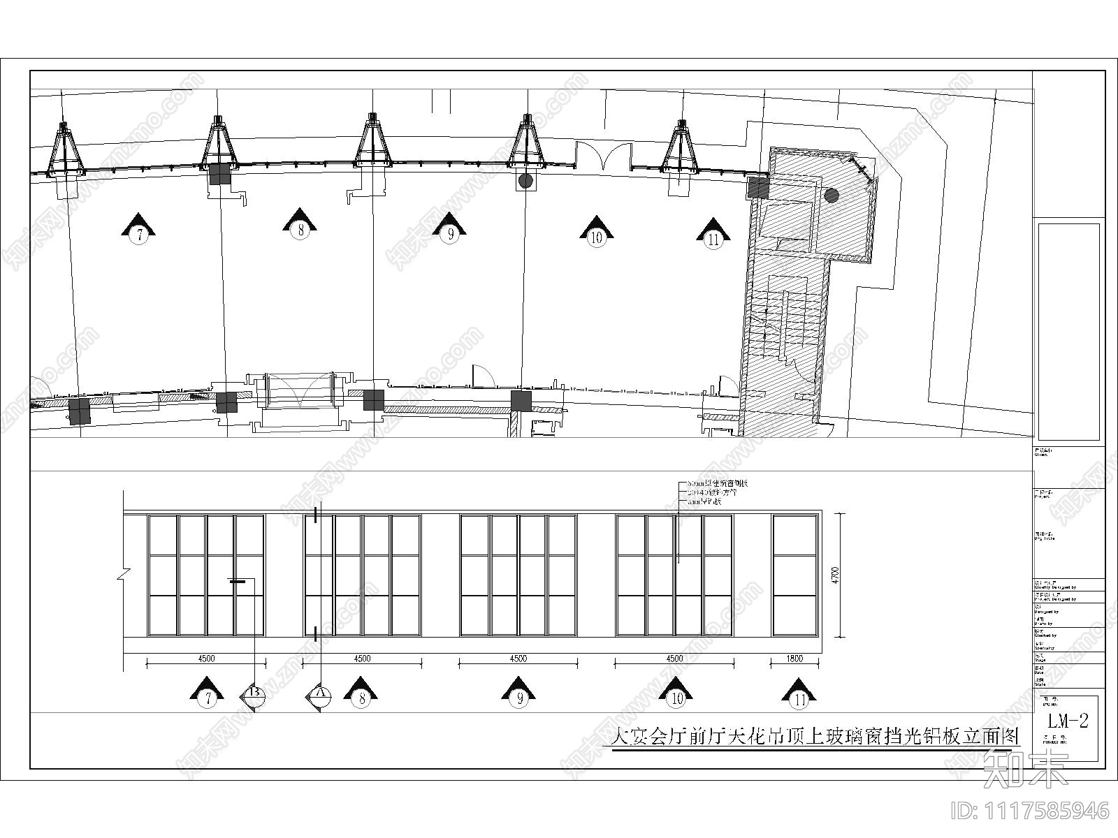 幕墙窗装饰施工节点cad施工图下载【ID:1117585946】