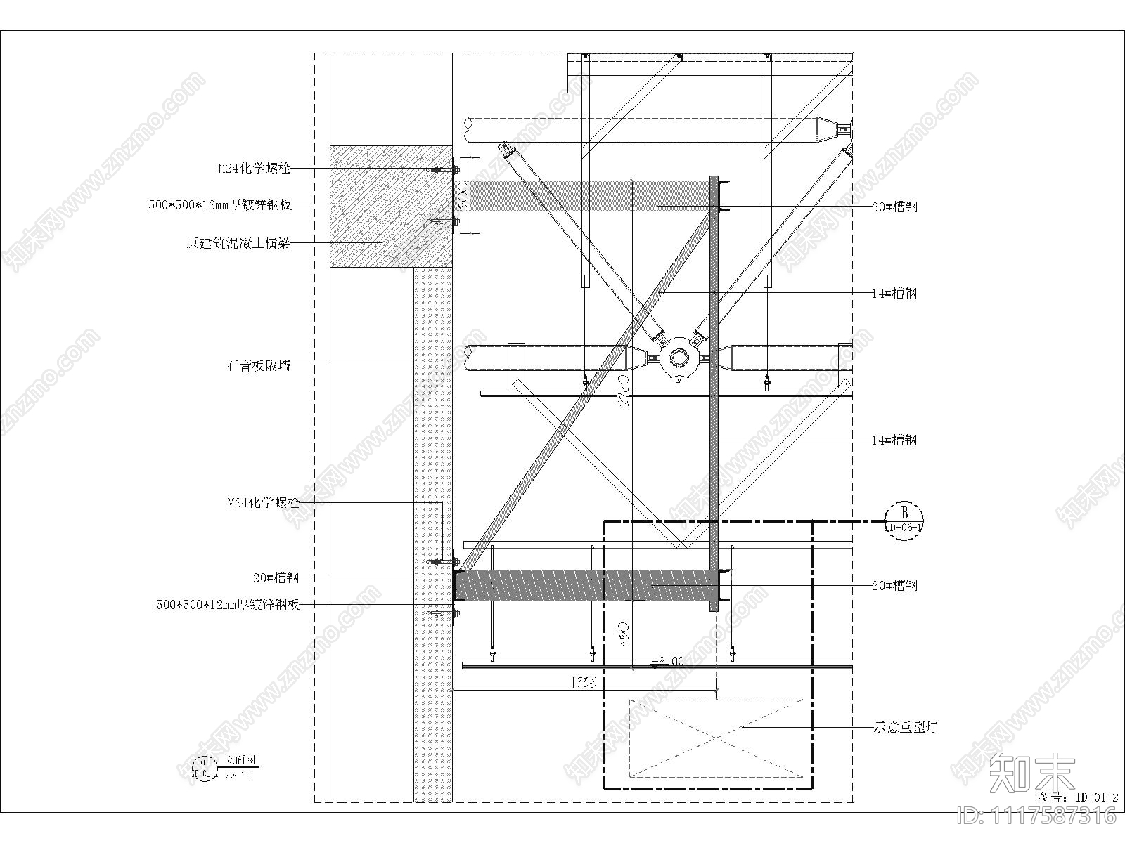 室内吊顶超重型灯具安装节点施工图下载【ID:1117587316】