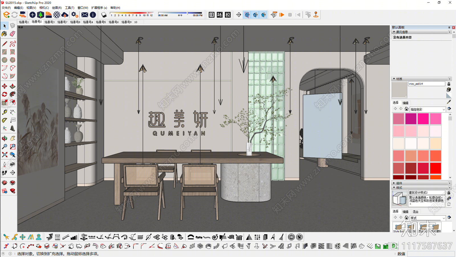 侘寂SPA会所SU模型下载【ID:1117587637】