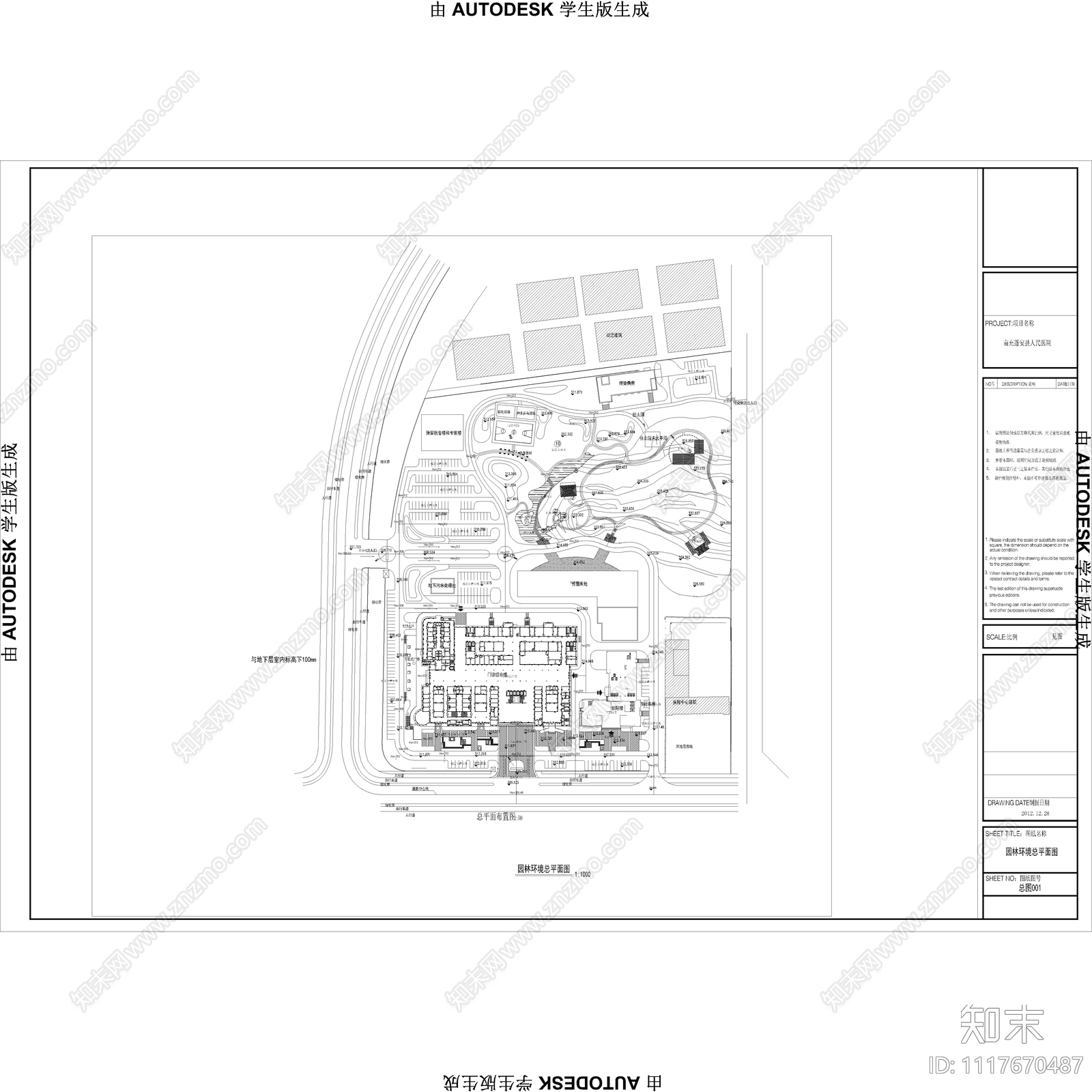 南充蓬安医院景观设计施工图cad施工图下载【ID:1117670487】