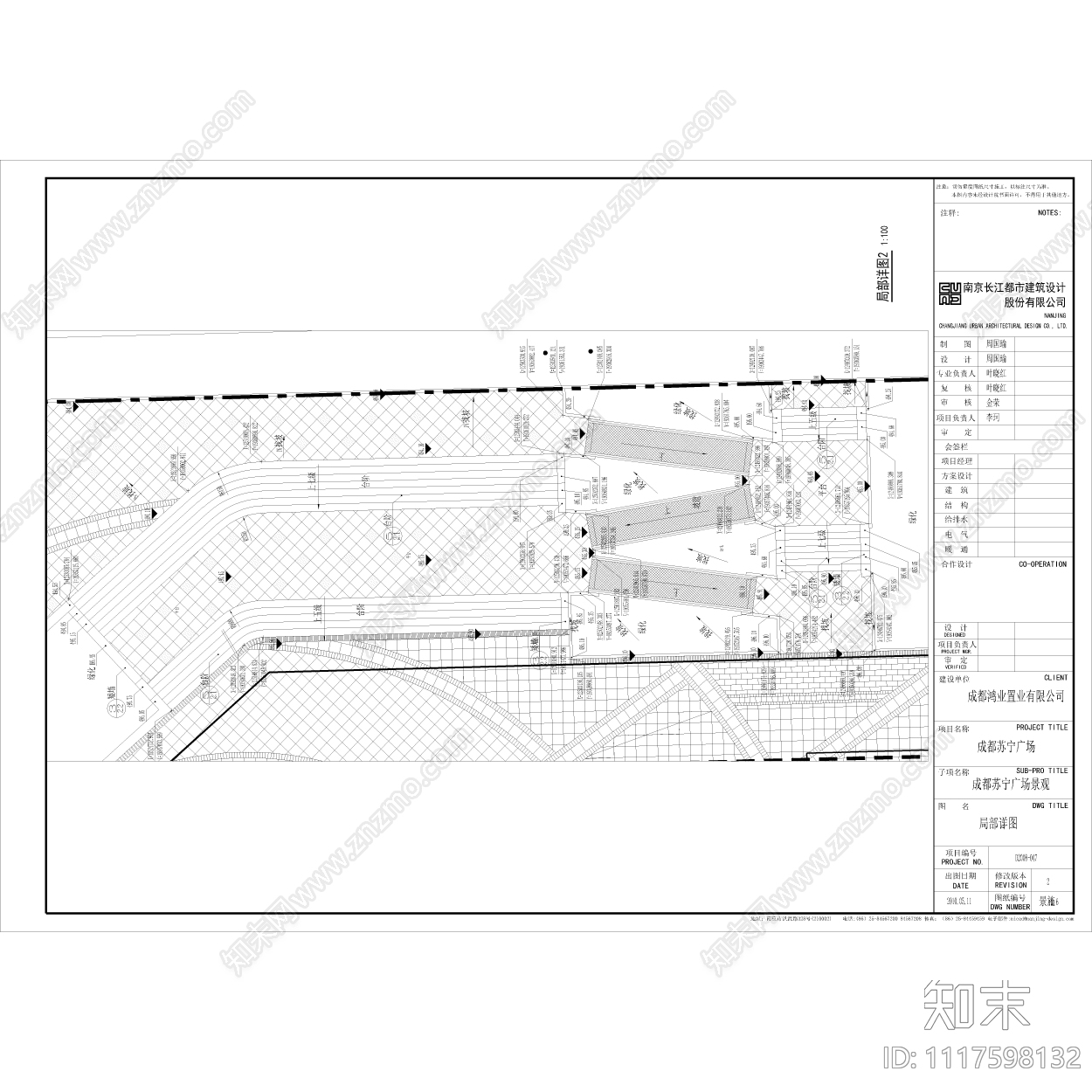 苏宁广场全套景观绿地施工图cad施工图下载【ID:1117598132】