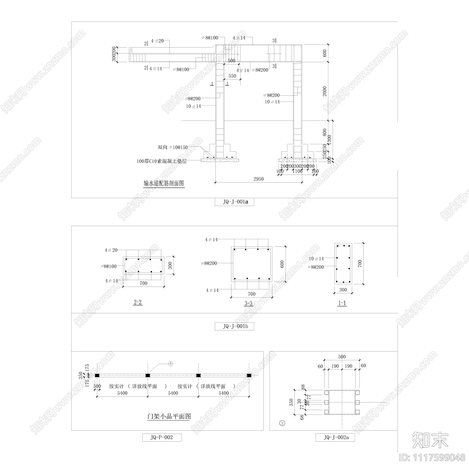 10套各式景墙施工详图图库cad施工图下载【ID:1117599048】