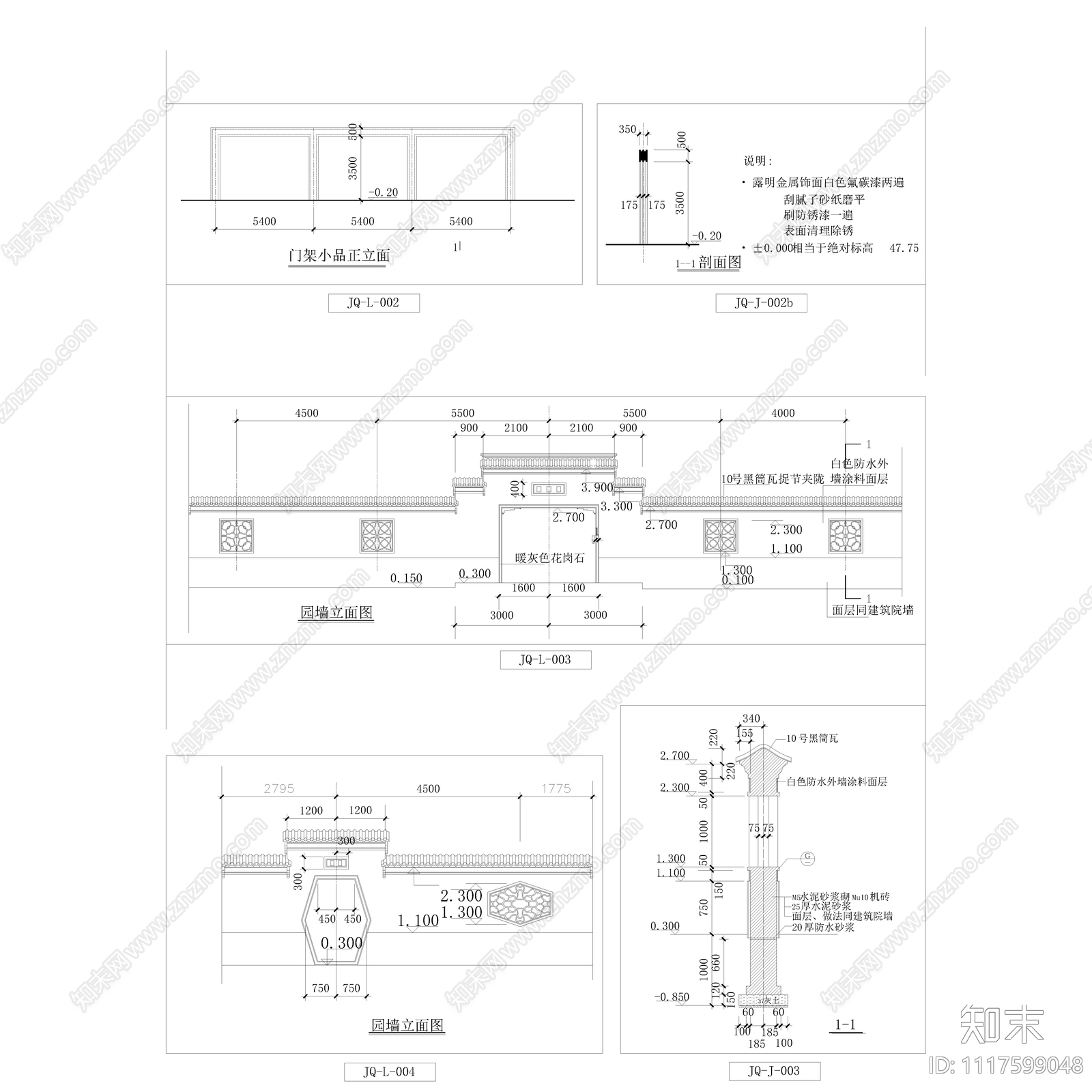 10套各式景墙施工详图图库cad施工图下载【ID:1117599048】