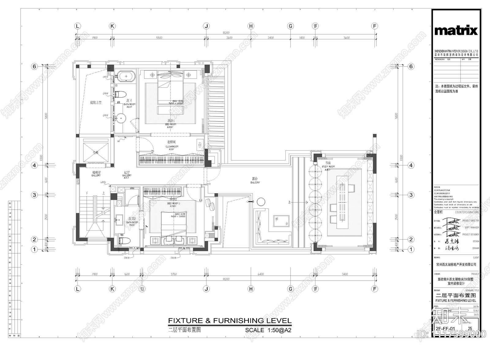 常州路劲西太湖地块L型别墅样板间施工图全套施工图下载【ID:1117599000】