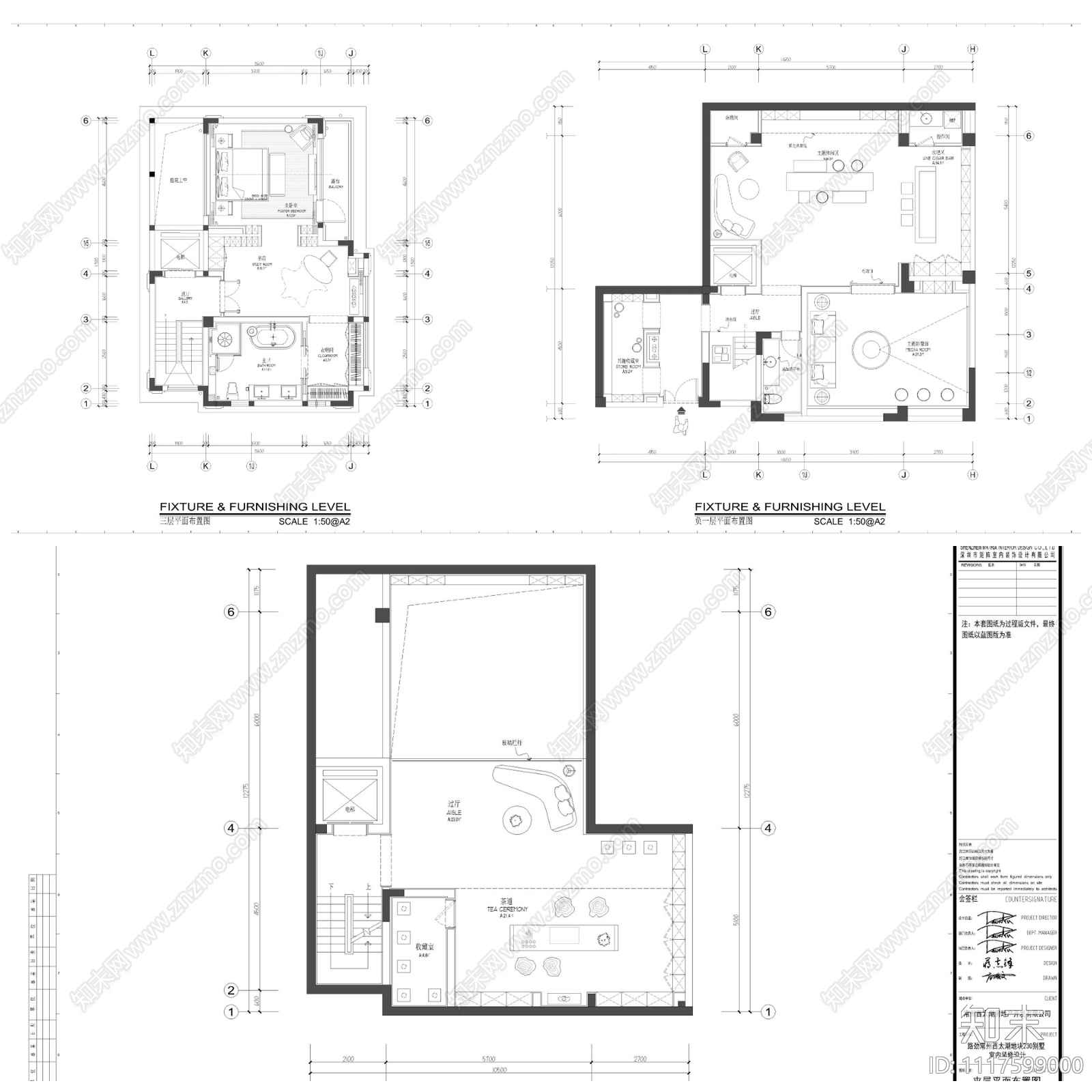 常州路劲西太湖地块L型别墅样板间施工图全套施工图下载【ID:1117599000】