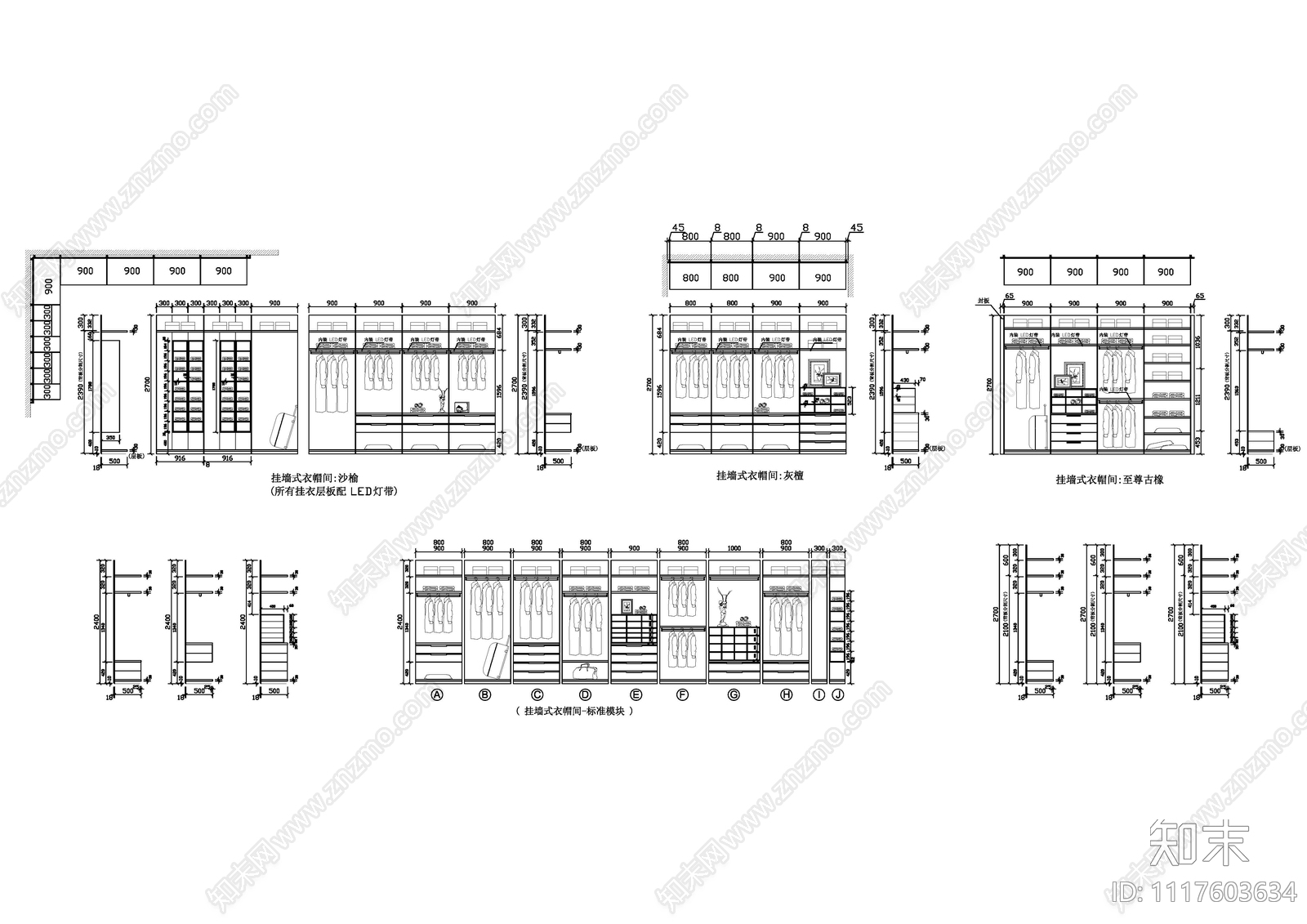 现代室内柜体设计CAD图集cad施工图下载【ID:1117603634】
