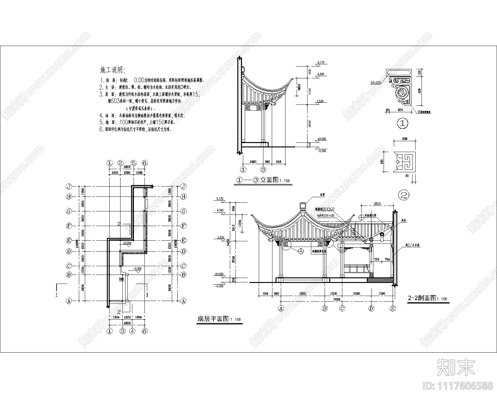 中式亭廊组合节点设计施工图cad施工图下载【ID:1117606588】