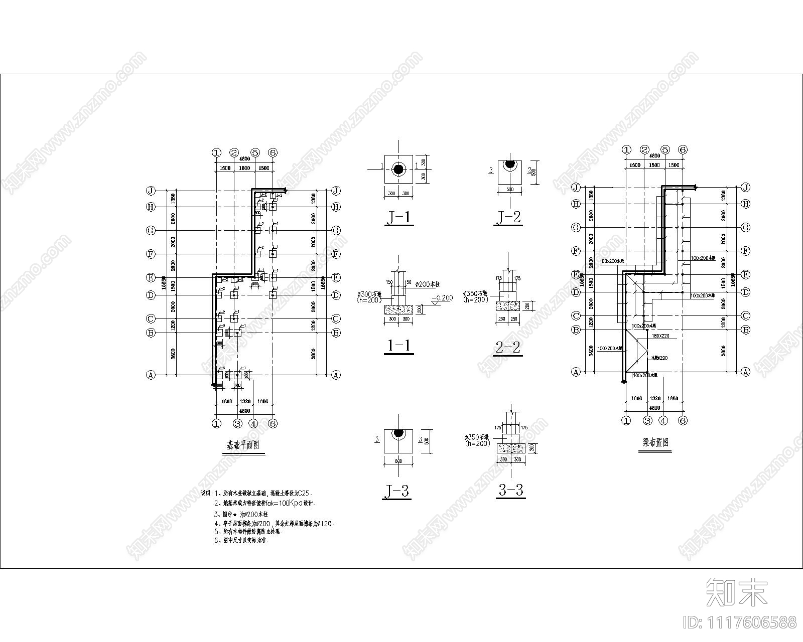 中式亭廊组合节点设计施工图cad施工图下载【ID:1117606588】