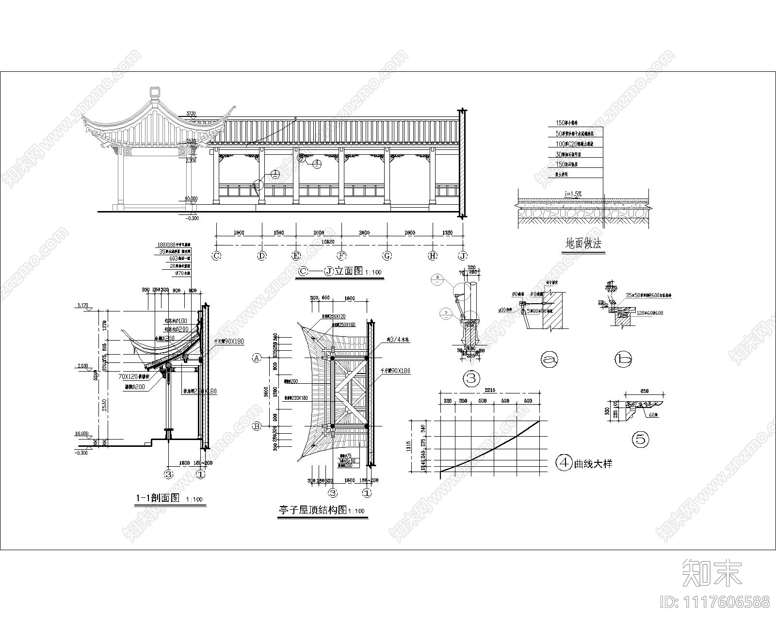 中式亭廊组合节点设计施工图cad施工图下载【ID:1117606588】