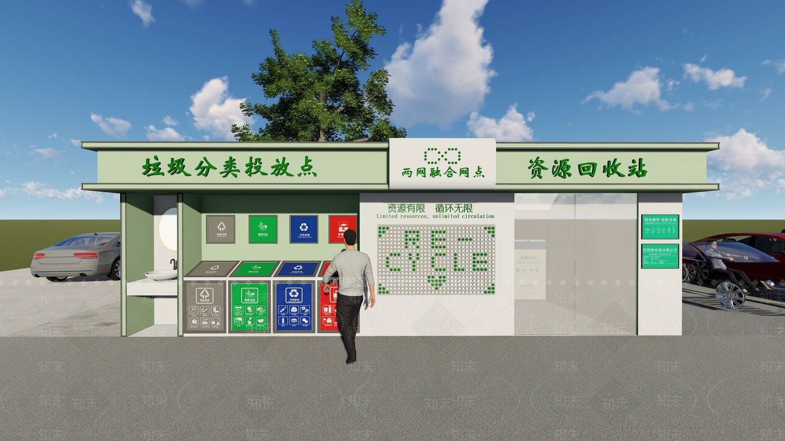 现代垃圾站SU模型下载【ID:1117722582】